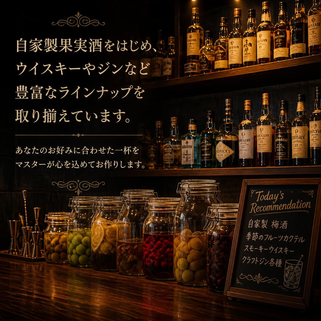 多彩なドリンクメニュー