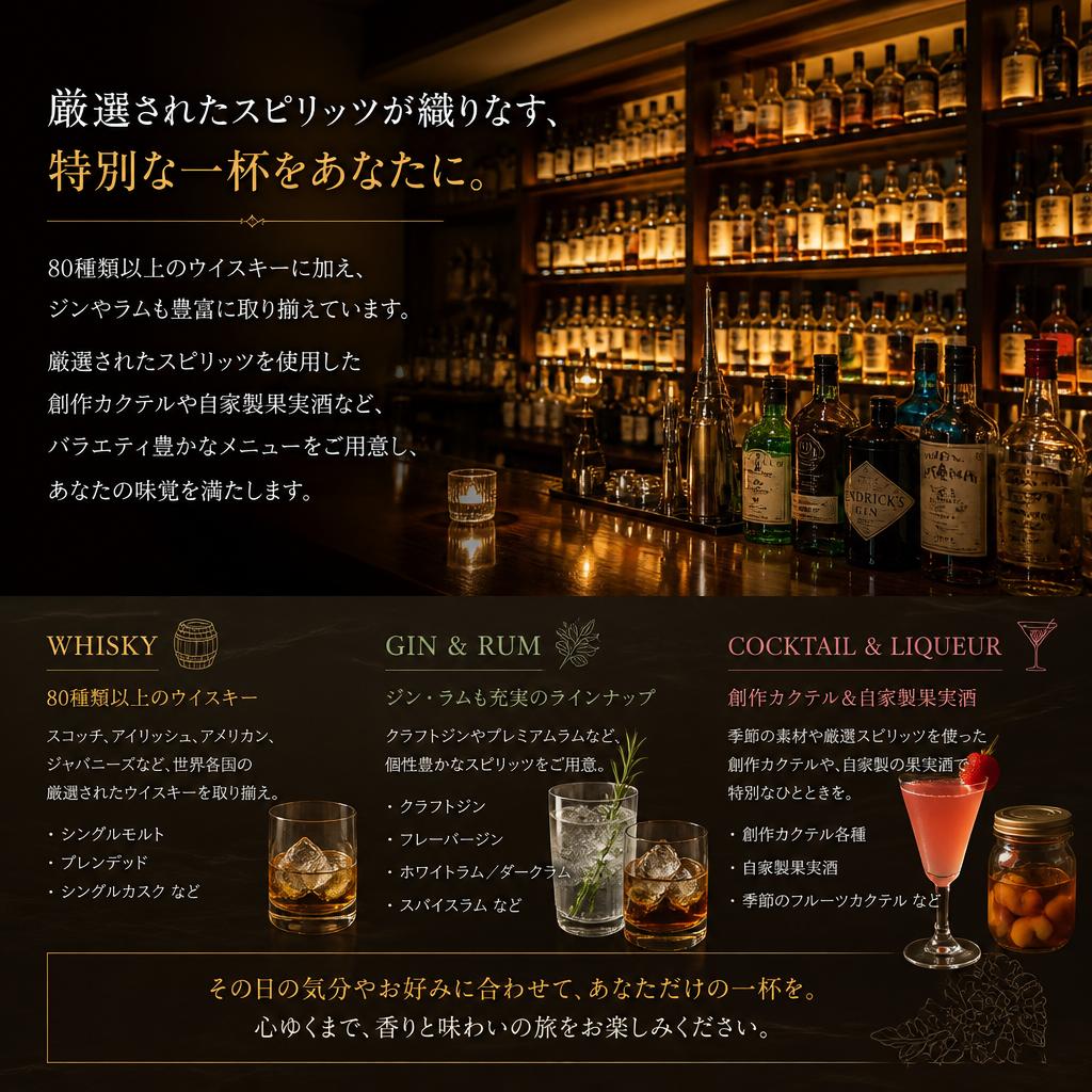 多彩なジンのラインナップ